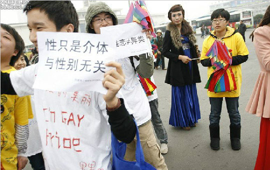 湖南长沙11月24日同性恋街头游行 呼吁公众消除歧视