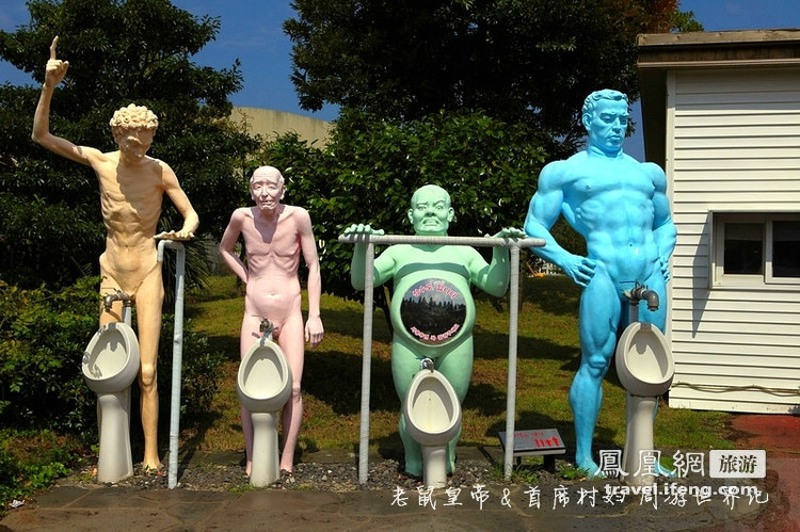 韩国厕所主题公园