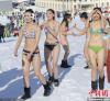 比基尼滑雪大赛