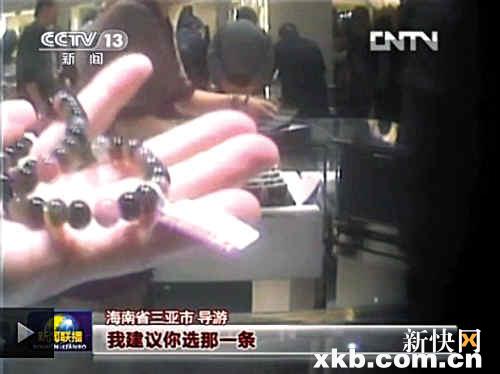 水晶店通过优惠券上号码确定回扣