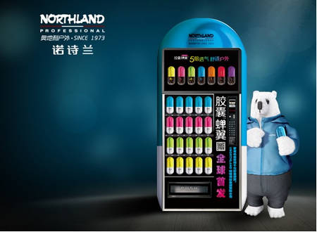 NORTHLAND诺诗兰 胶囊蝉翼全球首发 舒适行 自在心！