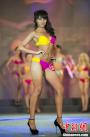 中国旅游小姐全球大赛选手进行比基尼环节展示5
