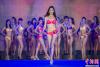 中国旅游小姐全球大赛选手进行比基尼环节展示3