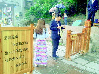 “门票新政”实施两月，凤凰古城查票风头偏紧。