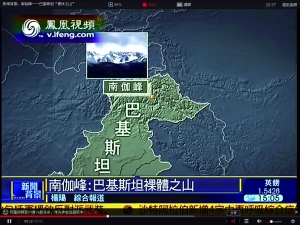 枪击事件发生地点示意图（电视截屏）。