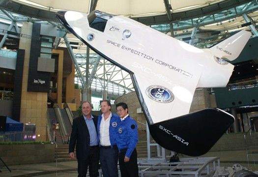 太空旅游公司在香港设分部望吸引内地豪客（图）