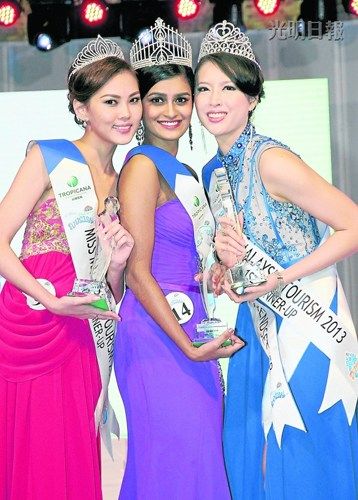 2013年大马旅游小姐出炉华裔分获亚、季军(图)