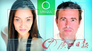 芬兰外出购物“刷脸”可付款 无需信用卡(图)