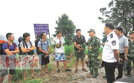 失踪驴友与外界取得联系 救援代价不菲谁来埋单?