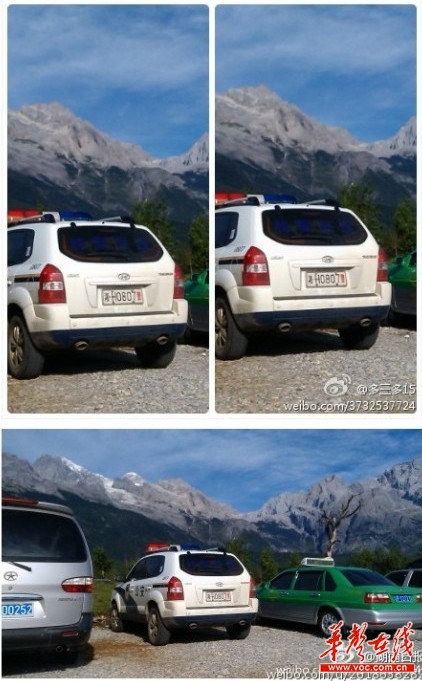 网友“多三多15”在微博爆料称号牌为“湘H0807警”的警车出现在云南丽江玉龙雪山停车场。(网络截图)