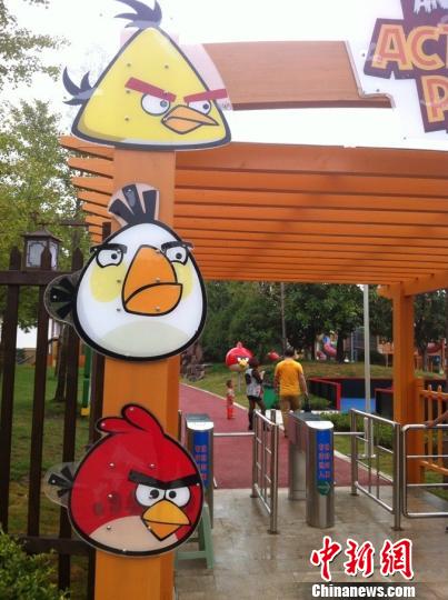 中国首个“愤怒的小鸟”乐园试营业开门迎“潮”客