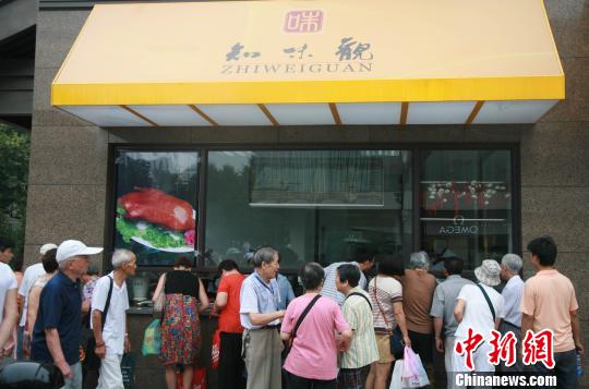 浙百年老字号“知味观”重开首日客流破万欲进军国际