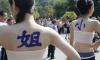中国各地的40位佳丽来到咸宁市人民广场进行人体彩绘表演
