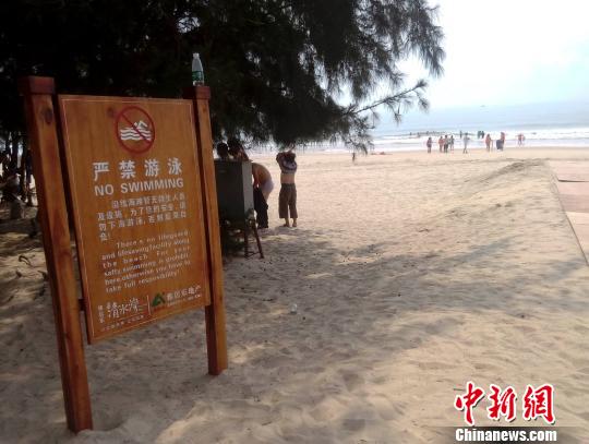 溺水事件屡有发生三亚海事提醒游客勿盲目下海