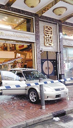 曾接待多位明星香港著名酒家2店铺遭歹徒撞毁