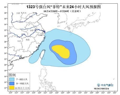 台风“菲特”今天将进入东海 浙江上海有暴雨