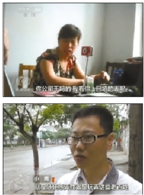 小周第五次来到武邑县公安局出入境科,工作人员再次要求补办证件。小周谈起多次返乡办护照经历很无奈。