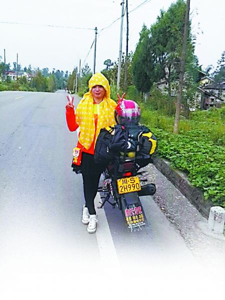陈语与病友在四川旅游时拍摄的纪念照