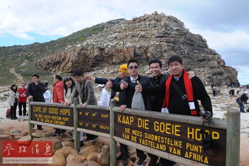 资料图：2010年6月15日，几名中国球迷在南非好望角合影。南非世界杯的举行不仅吸引了很多中国球迷前去观赛，旖旎的风光也引来众多中国游客。新华社记者杨磊摄 