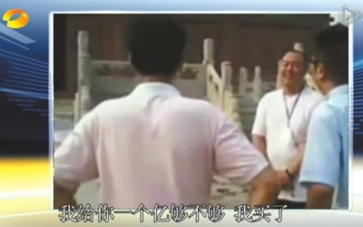 参观被拒富豪扬言一亿买下康熙墓万元砸导游