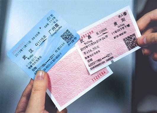 仿真火车票几乎可以假乱真 民警在清点从票贩身上查获的假票