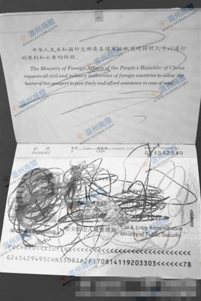 熊孩子在护照上涂鸦 全家韩国游泡汤