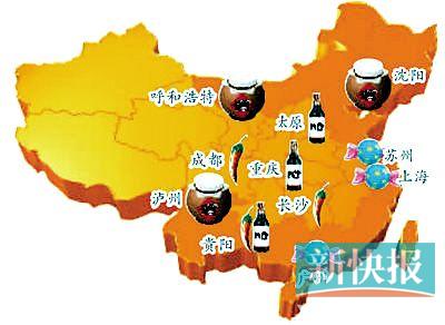 中国饮食口味地图发布 南方人最爱砂锅粥
