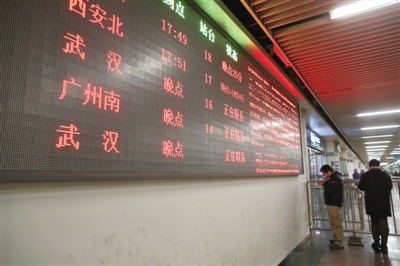 受降雪影响，北京西站部分到站列车晚点。