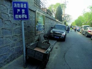 北京一处黑停车场被曝日均收入近5000元