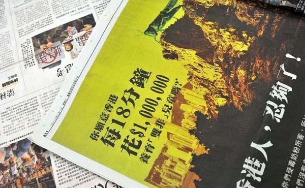 香港拟规定港人骂内地人“蝗虫”涉嫌种族歧视