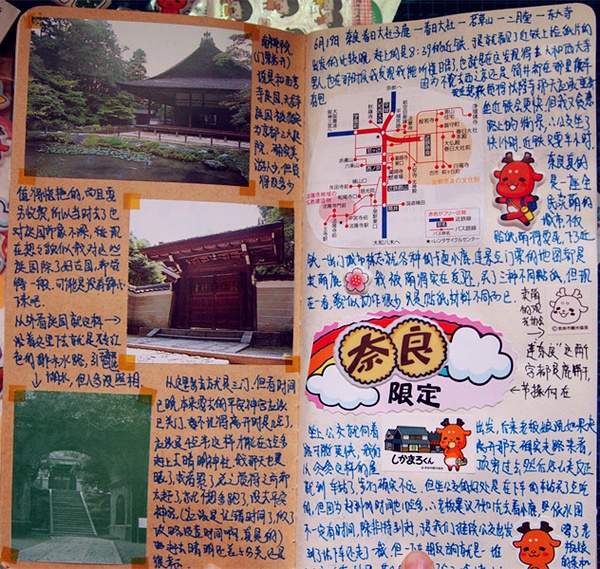 左边京都,右边奈良,一个全民卖萌的城市