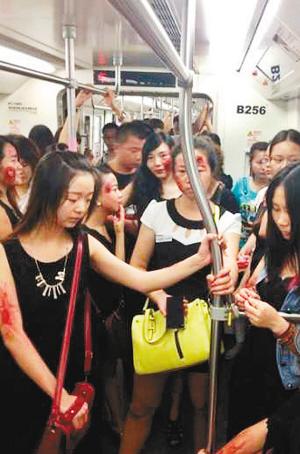 武汉30名学生扮“丧尸”上地铁吓坏乘客(图)