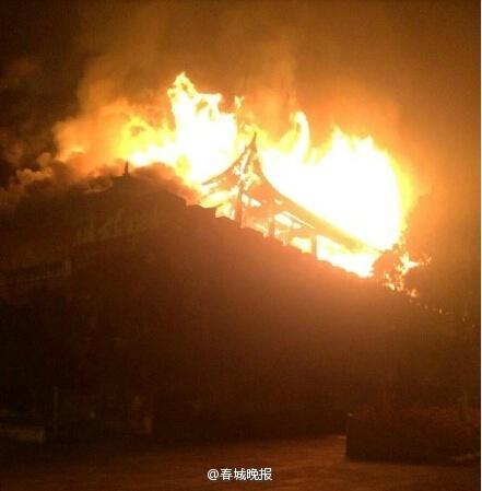 组图：云南大理巍山县明代古城楼失火被烧毁