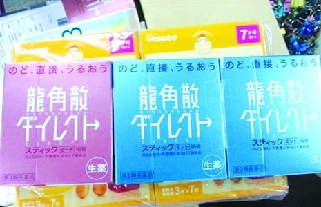 止咳药特别受中国游客欢迎，图为针对干咳的“龙角散”，在日本口碑不错，只要口含，不用水服。