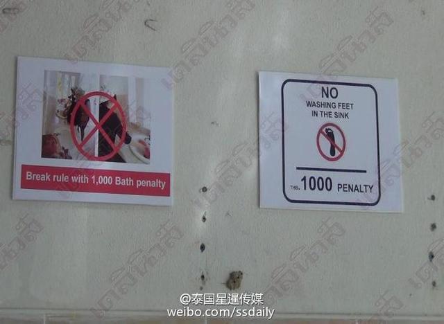 泰国景区厕所贴禁洗脚告示 1小时后中国游客被罚
