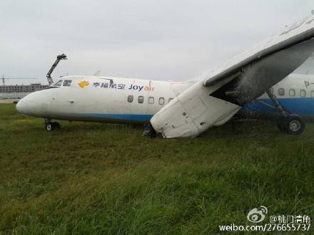 福州长乐国际机场一架幸福航空新舟60飞机冲出了跑道