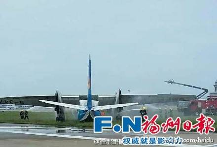 出事航班号JR1529，合肥-义乌-福州，飞机注册号B-3476