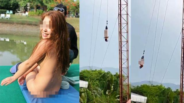 港女游泰国全裸高空弹跳 被斥影响当地形象(图)