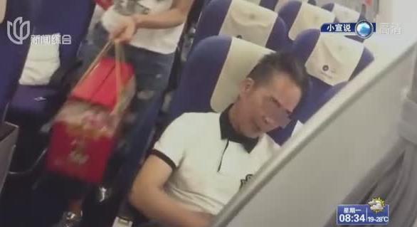 日男子在深圳飞上海航班上抽烟 偷带火柴过安检