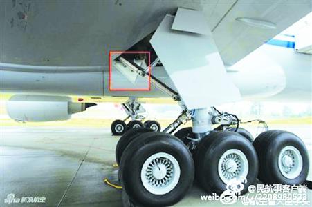 掉落的零件初步确认为波音777飞机的主起落架舱门盖板 本版图片/微博截图
