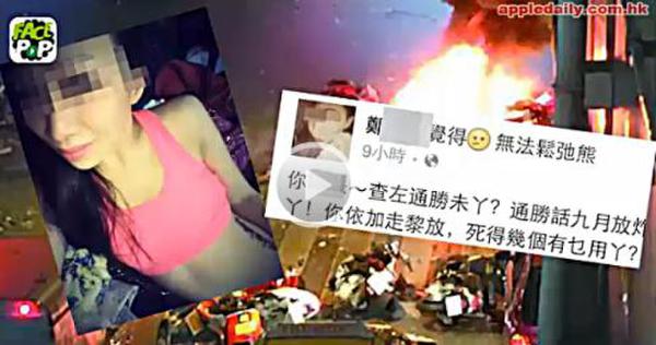 香港女子怨曼谷爆炸耽误行程：死几个有什么用