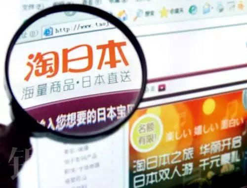 媒体:赴日购物陷阱多 忽悠中国游客的多是华人