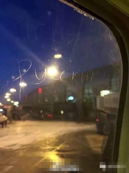 上海飞沈阳一飞机舷窗被人刻字“到此一游”