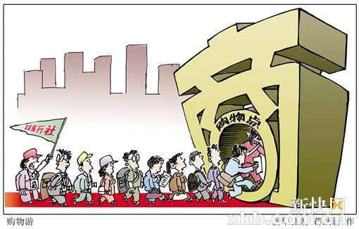 港澳游“零团费”·人在囧途