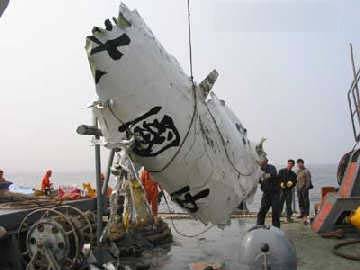 大连5·7空难(资料图)