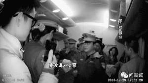 湖北9男子逃火车票殴打列车员 被47名警察包围