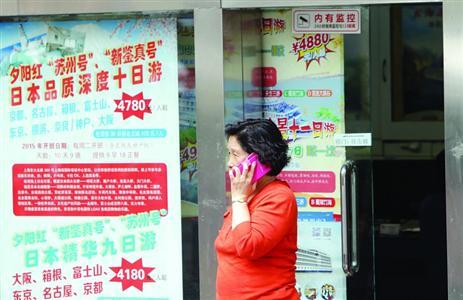 夕阳团新规:60岁以上出游连续坐车不得超2小时