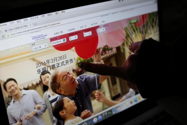 上海迪士尼乐园开幕首日票遭秒杀 官网疑似故障