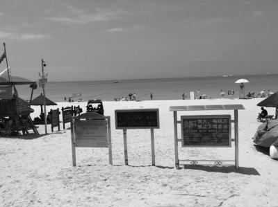 一家人赴三亚大东海游玩3人溺亡 家属索赔140万