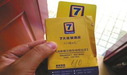 两张房卡上都写着房间号码610